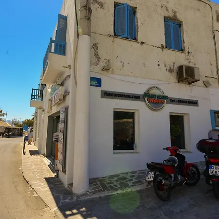 Naxos 3 Min From Port Naxos City